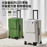 Универсальный вместительный и большой чемодан, 20 дюймов, 28 дюймов