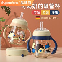 Shixi PPSU milk bottle for big babies drop-resistant straw-type cup large-capacity leak-proof milk-drinking cup for children aged 1-3 years and above