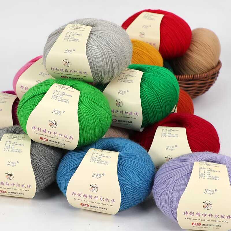 Longyun 238 Pure Wool Yarn Fine Wool Yarn Fine-Spun 100% Pure Wool Handmade Knitting Cashmere Yarn Mink Wool All Seasons