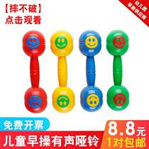 Plastic Laughs Face Red Yellow Dumbbells Double Head Sandhammer Rocking Bell Small Class Toy Nursery Gymnastics Rehearsal Early Childhood Instruments