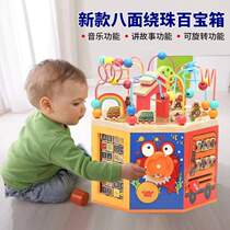 Beads for infants and toddlers 32 years old childrens beaded wooden 0 treasure chest octahedral educational toy multi-function - baby