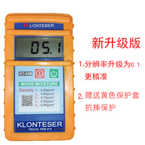 (New version 10 times more accurate) Inductive KT50B wood moisture meter moisture meter KT-50B moisture meter