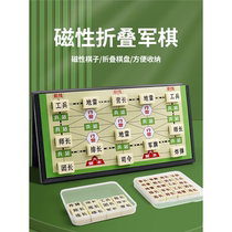 Military chess military chess childrens magnetic foldable military flag chess board student educational magnetic chess military chess two-in-one