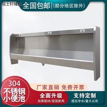 304 stainless steel induction of pee pool floor factory school troops in public place hanging vertical urine tank anti - odor