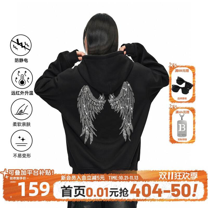 404Mob Spring and Autumn Unisex Sports Casual Trendy Loose Rhinestone Wing Design Fleece-Lined Hooded Sweatshirt 404Mob Spring and Autumn Unisex Sports Casual Trendy Loose Rhinestone Wing Design Fleece-Lined Hooded Sweatshirt