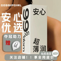 BeU99 condoms 999 sets of physically inactivated HPV hyaluronic acid lubricant couple sex toys official