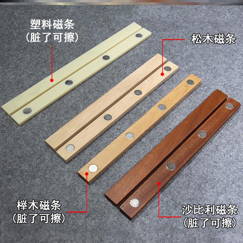 Felt Wall Strong Magnetic Strip with Powerful Magnet for Calligraphy and Painting, Special Large Suction Strip, Solid Wood Magnetic Strip, Magnet, Magnetic Paperweight