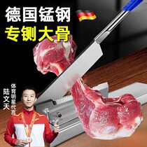 German Seiko bone cutter bone cutter household manual commercial knife bone cutter T God cut ribs cut chicken jelly