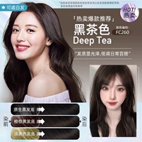 Черный чай (супер белый)