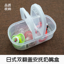 Baby Pacifier Intake Box Baby Small Mushroom Tooth Gum Bite Jiaxi Big Caliber Pacifier Box