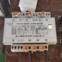 New elevator accessories Sanshui Shengda elevator special transformer with phase sequence terminal TDY03-900VA brand new original