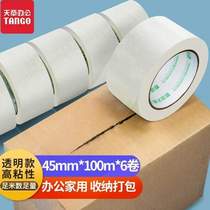 Super tape transparent sealing sealing tape packing express moving cargo tape Tianzhang tape transparent tape