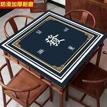 Mahjong machine tablecloth mat thickened silencer anti-slip hand rub mahjong machine table mat playing card table special chess and card tablecloth blanket