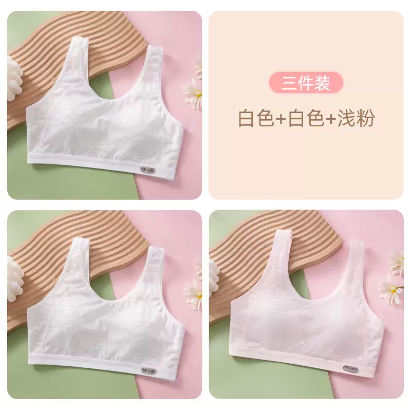 Non-magnetic thin memory soft steel ring ice cream B cup gathering Tiansi cotton side-closing adjustment bra underwear 9052
