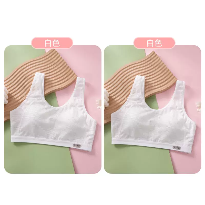 Non-magnetic thin memory soft steel ring ice cream B cup gathering Tiansi cotton side-closing adjustment bra underwear 9052