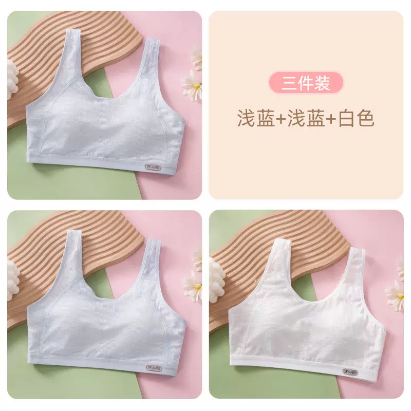 Non-magnetic thin memory soft steel ring ice cream B cup gathering Tiansi cotton side-closing adjustment bra underwear 9052