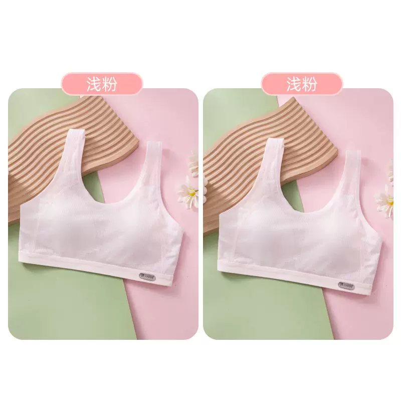 Non-magnetic thin memory soft steel ring ice cream B cup gathering Tiansi cotton side-closing adjustment bra underwear 9052