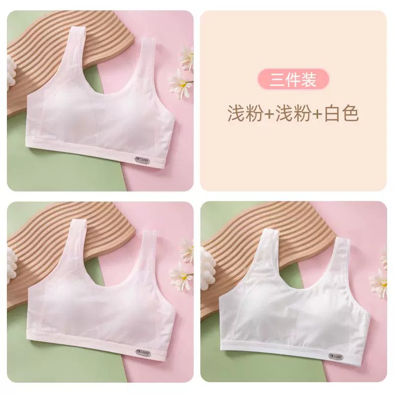 Non-magnetic thin memory soft steel ring ice cream B cup gathering Tiansi cotton side-closing adjustment bra underwear 9052