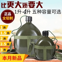 Pentagram military special kettle military fans students nostalgic military training 87-style outdoor mountaineering travel large-capacity camp