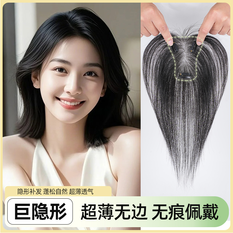 女性用ウィッグ、額に薄い前髪、白髪をカバーするふわふわの本物の髪、目に見えないふわふわ