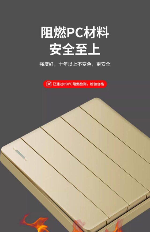 Выключатель одноклавишный 86型五开客厅照明开关四路单控一路双控墙壁五开暗装开关五联开关 Oee