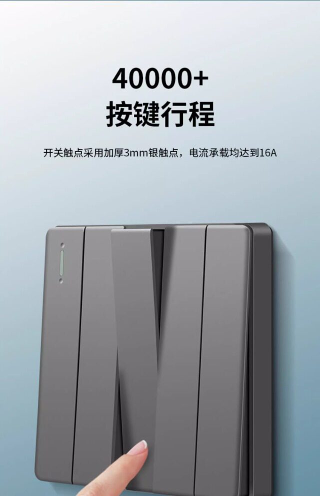 Выключатель одноклавишный 86型五开客厅照明开关四路单控一路双控墙壁五开暗装开关五联开关 Oee