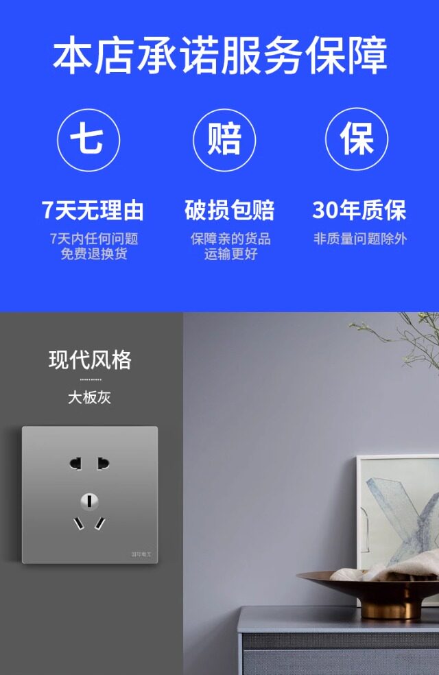 Выключатель одноклавишный 86型五开客厅照明开关四路单控一路双控墙壁五开暗装开关五联开关 Oee