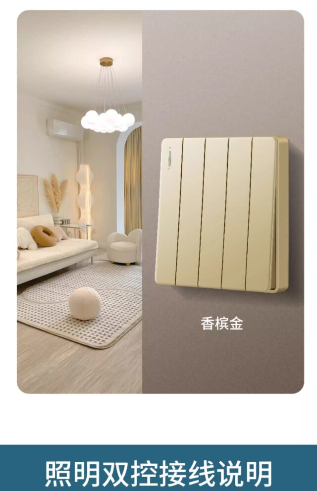 Выключатель одноклавишный 86型五开客厅照明开关四路单控一路双控墙壁五开暗装开关五联开关 Oee