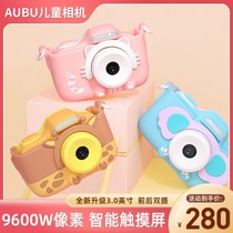 AUBU儿童相机b1触屏多功能可拍照高清录像数码生日玩具儿童相机