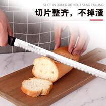 Household knife that does not shed shavings baking serrated knife cake cutting knife bread knife toast cutting special toast residue
