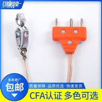 Electric equipment sword fencing CFA equipment fencing whole sword golden flower certified color foil stainless steel