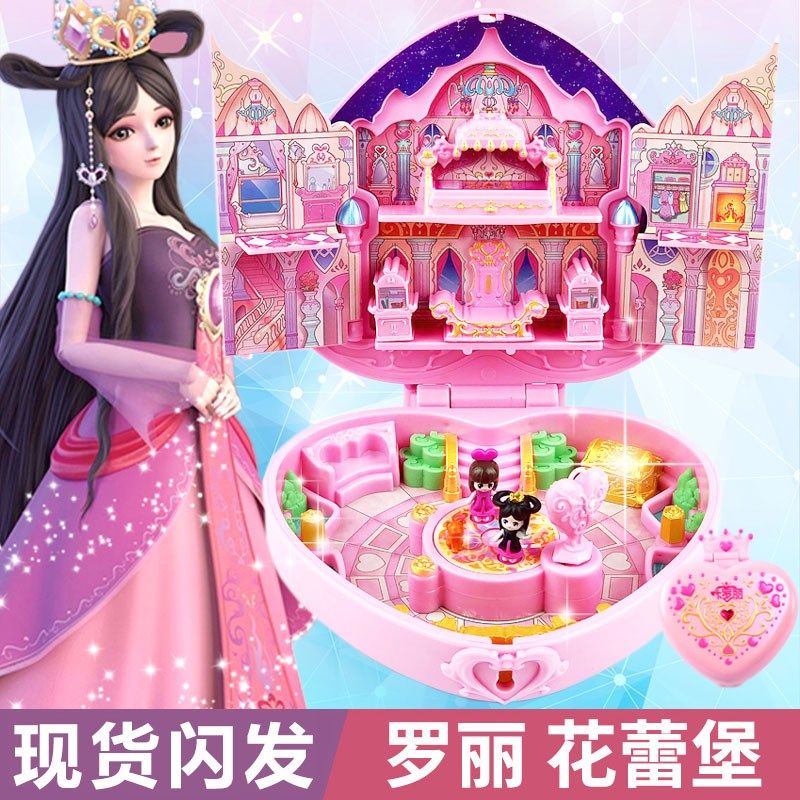 Ye Luoli gem box magic box girl ice princess flower bud castle love language tower doll toy gift