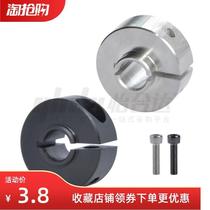 Open boss fixed ring with step retaining ring optical shaft locking ring bearing thrust ring FBG12-D15-S18