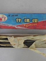 Jiangzhou brand special-shaped files from the 1980s assorted files 10-piece set plastic surgery files two-end metalworking files