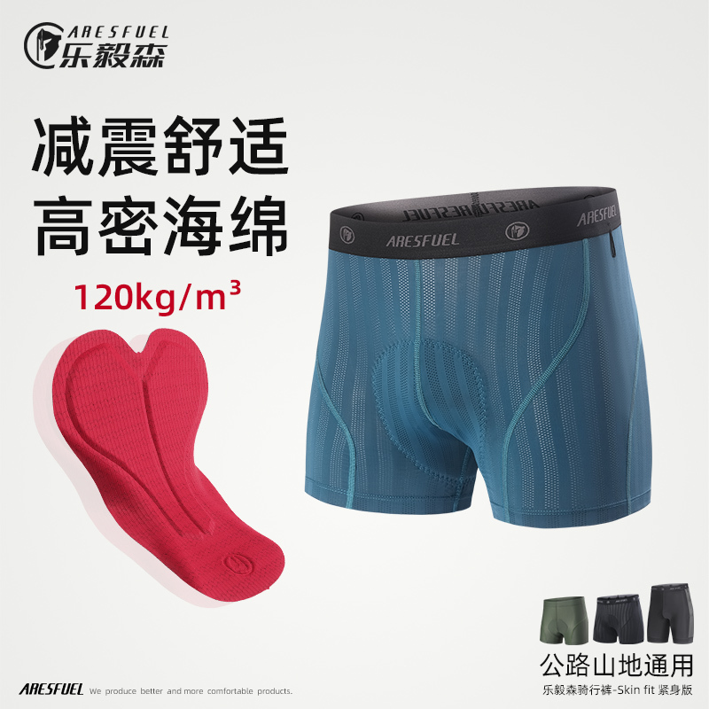 Leyisen Cycling Underwear Men's Road Bike Cycling Shorts Dynamic Cycling Shorts Shock-Absorbing Sponge Mountain Bike Shorts