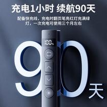 Multifunctional laser page turning pen rechargeable ppt remote control pen teachers speech projector pen multimedia remote
