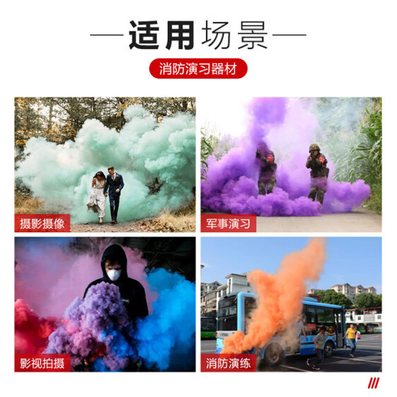 儿童手持彩色玩具发烟消防雾M18:安全演习必备,趣味与教育并存🔥🌈-喷彩-淘宝百科网