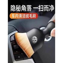 Car interior dust cleaning tool car air outlet cleaning soft brush keyboard gap dust removal brush