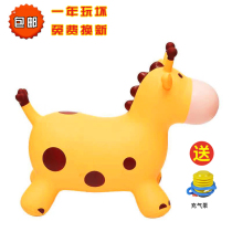 Childrens inflatable toy jumping horse enlarged and thickened explosion-proof kindergarten baby mount leather deer Trojan horse music rabbit