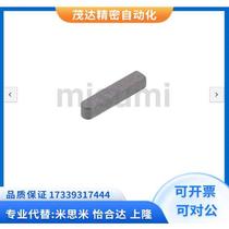 Replaces MISUMI KEGH4 5 6 8 10 12 KEGS2 3 4 5 6 8 10 12 flat keys