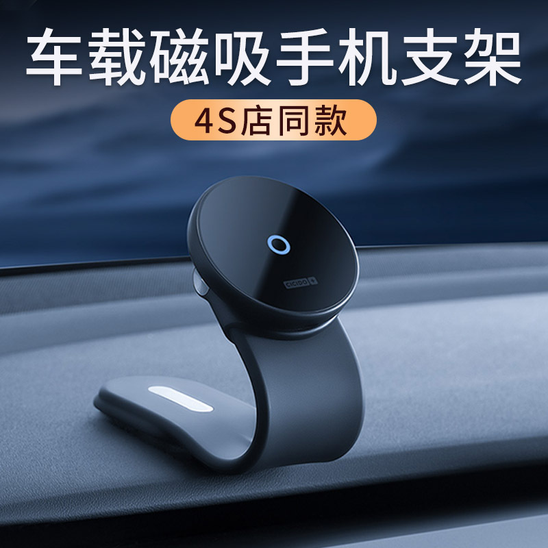 High-End Car Phone Holder, Car Dashboard Navigation Mount, Car Wireless Charging Support Stand