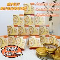 Verrorentine coconut Purple Rice Flower Gel 16 boxes free of cooking and open lid ready-to-eat Q pop-up