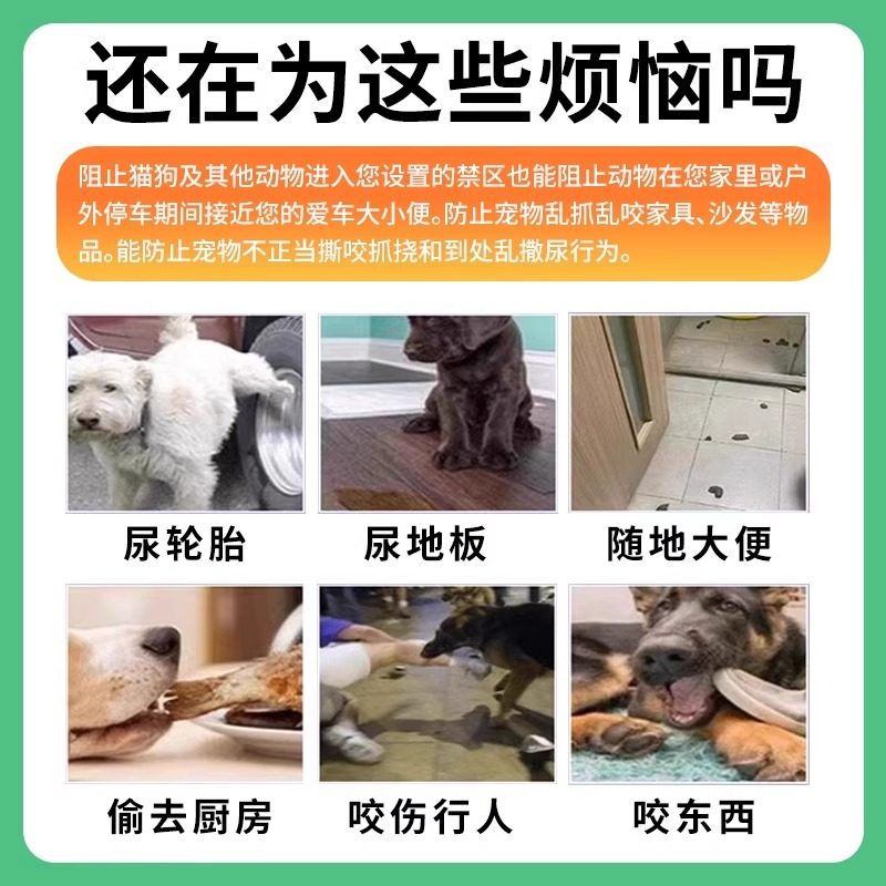 户外防狗神器，让草坪恢复洁净！🌿🐾-止吠器-淘宝好物网