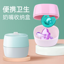 Baby pacifier box portable outgoing baby pacifier pacifier containing box dust-proof sanitary suitcases universal