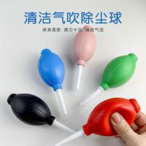 Blowing Ball Tiger Powerful Air Blowing Camera Lens Cleaning and Dust Removal Rubber Ear Washing Ball Succulent Keyboard Blowing Dust Ball