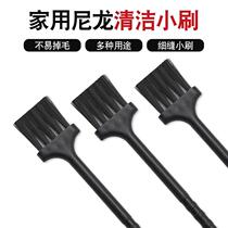 Grinder nylon cleaning brush multi-function keyboard home computer dust removal kitchen garlic coffee small brush hard bristles
