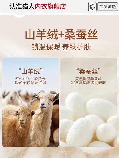 Cat People Women's Thermal Leggings with German Velvet, Cashmere, and Silk, 2025 Autumn/Winter New Large Size Women's Base Layer Thermal Pants