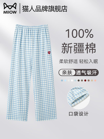 Женские пижамные брюки Catman из чистого хлопка, длинные, новинка лета 2025, свободный крой, большие размеры, домашние брюки для женщин на весну и осень.