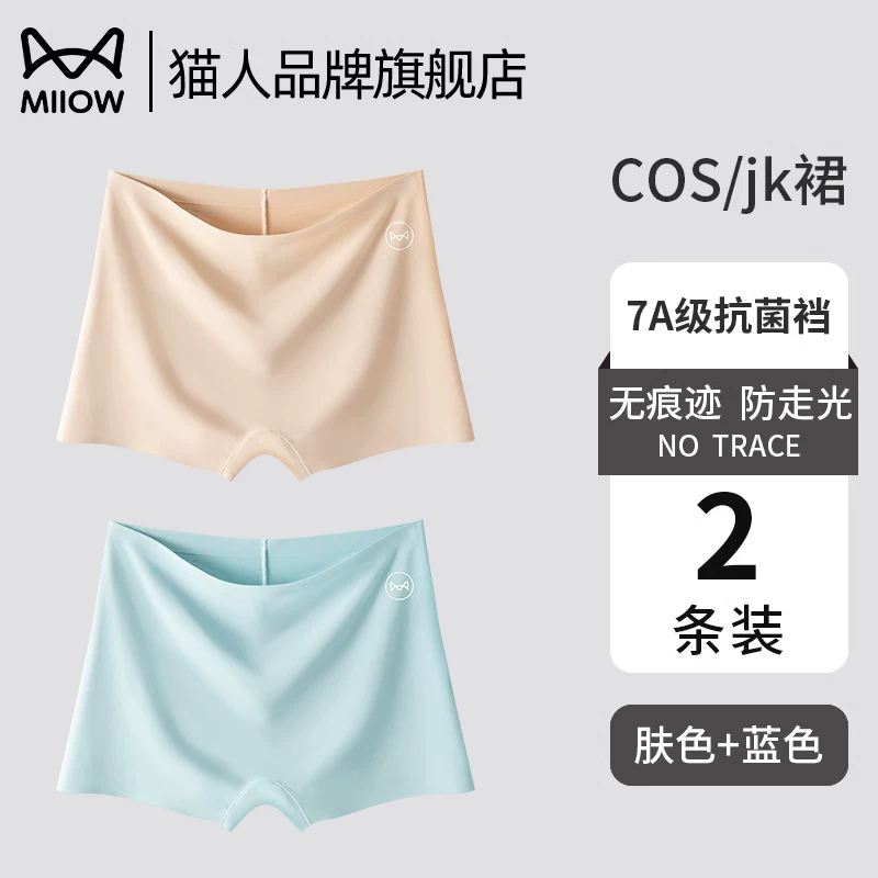 Silk black safe trousers, protective underware, underwear