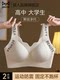 猫人高中大学生少女文胸固定杯青春发育期运动防震防下垂内衣背心